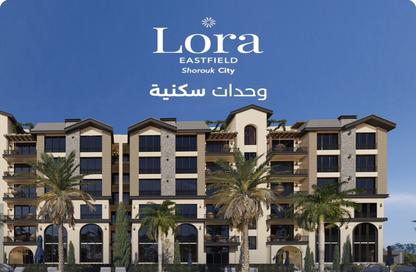 Apartment - 3 Bedrooms - 2 Bathrooms for sale in Shorouk City - Cairo
