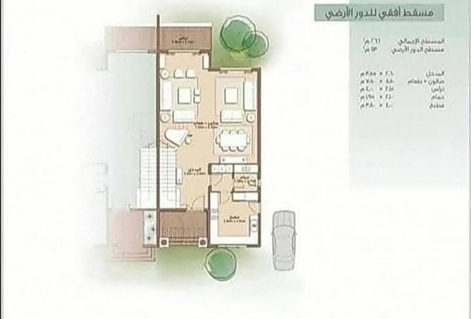 8483552 - صورة العقار 2