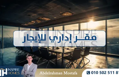 Office Space - Studio - 2 Bathrooms for rent in Azarita - Hay Wasat - Alexandria