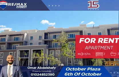 Apartment - 2 Bedrooms - 3 Bathrooms for rent in Mountain View iCity October - 6 October Compounds - 6 October City - Giza