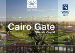 Apartment - 2 bedrooms - 2 bathrooms for للبيع in Cairo Gate - Sheikh Zayed Compounds - Sheikh Zayed City - Giza