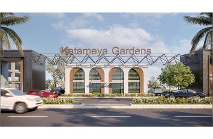 Apartment - 2 Bedrooms - 1 Bathroom for sale in Katameya Gardens - El Katameya Compounds - El Katameya - New Cairo City - Cairo