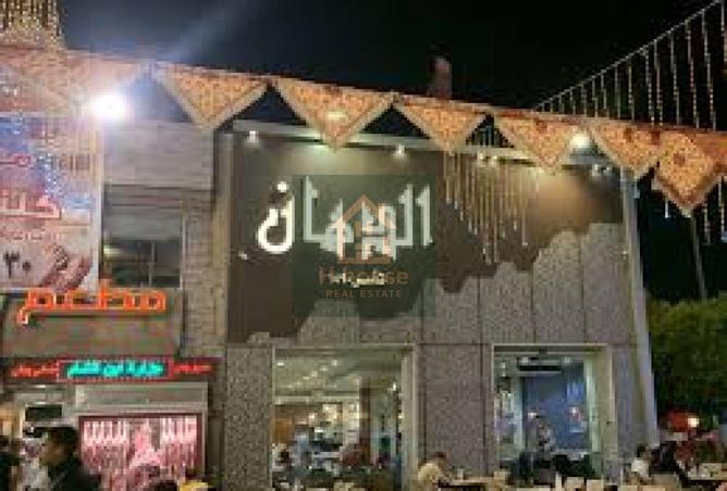 8456947 - صورة العقار 2