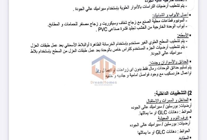 7932709 - Property Image 3