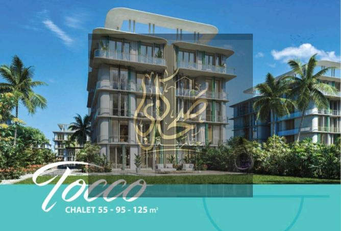 8286669 - صورة العقار 2