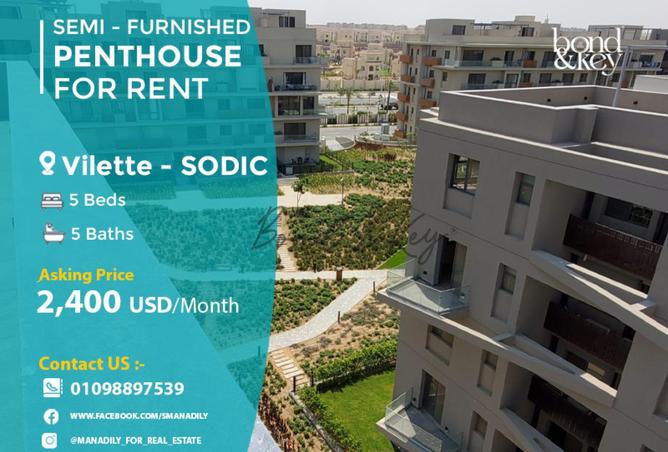 8273673 - الصورة الرئيسية للعقار