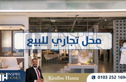 محل تجاري - استوديو للبيع في سموحة - حي شرق - الاسكندرية