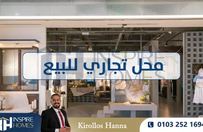 محل تجاري - استوديو للبيع في سموحة - حي شرق - الاسكندرية
