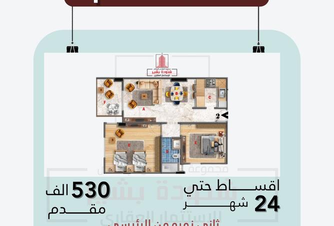 8495255 - Property Image 2