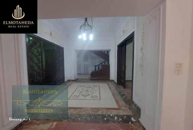 7476550 - صورة العقار 2