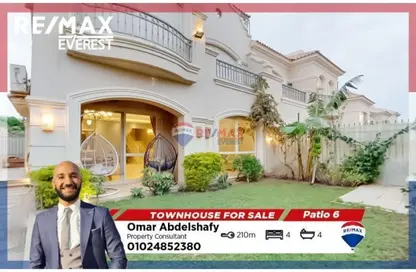 تاون هاوس - 3 غرف نوم - 3 حمامات للبيع في الباتيو - الطريق الدائري - مدينة 6 أكتوبر - الجيزة