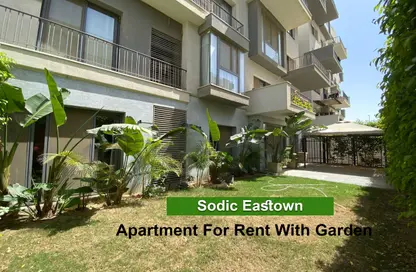 Apartment - 2 Bedrooms - 3 Bathrooms for rent in Eastown - 5th Settlement Compounds - The 5th Settlement - New Cairo City - Cairo