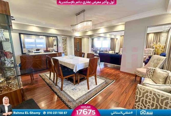 8523620 - صورة العقار 3