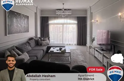 شقة - 3 غرف نوم - 2 حمامات للبيع في الحي السابع - الشيخ زايد - الجيزة