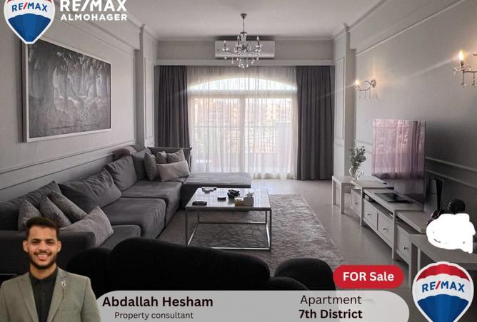 8061684 - الصورة الرئيسية للعقار