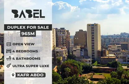 شقة - 4 غرف نوم - 4 حمامات للبيع في شارع كفر عبده - كفر عبده - رشدي - حي شرق - الاسكندرية