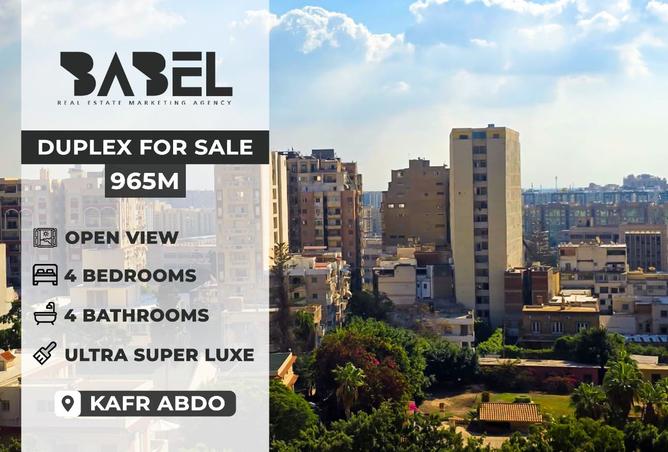 8365346 - الصورة الرئيسية للعقار