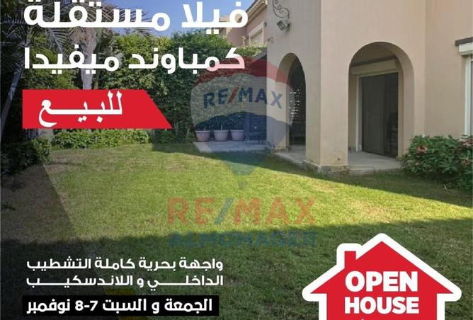 8200572 - الصورة الرئيسية للعقار