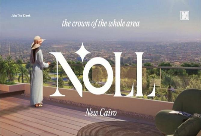 8558885 - الصورة الرئيسية للعقار