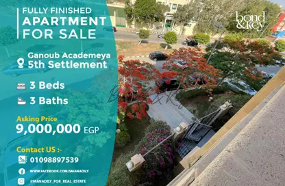 Apartment - 3 Bedrooms - 3 Bathrooms for sale in Area B - Ganoob El Acadimia - New Cairo City - Cairo