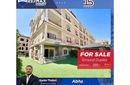 دوبلكس - 3 غرف نوم - 3 حمامات للبيع في أبهى - كمبوندات 6 أكتوبر - مدينة 6 أكتوبر - الجيزة