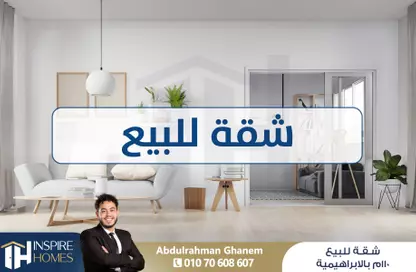 Apartment - 4 Bedrooms - 1 Bathroom for sale in Ibrahimia - Hay Wasat - Alexandria