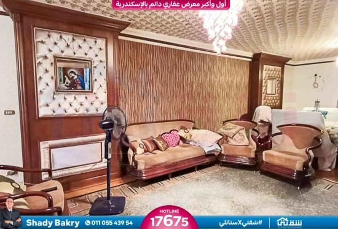 8443586 - صورة العقار 2