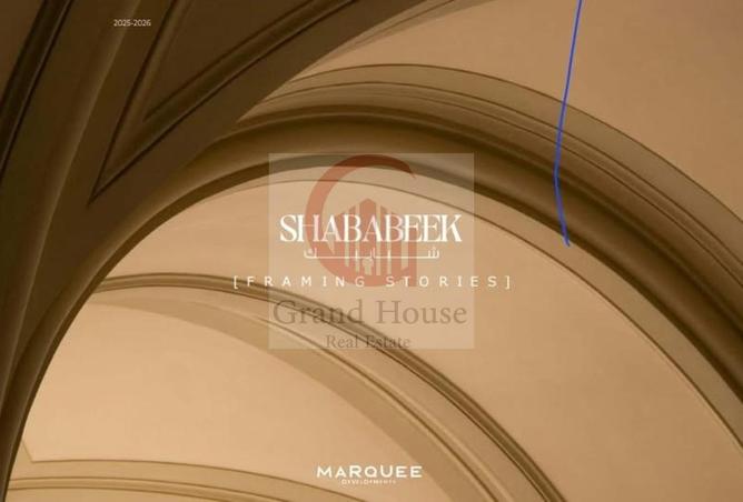 8406086 - الصورة الرئيسية للعقار