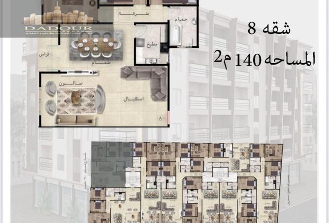 7950640 - الصورة الرئيسية للعقار