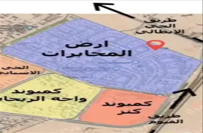 Apartment - 3 Bedrooms - 2 Bathrooms for sale in Hadayek October - 6 October City - Giza