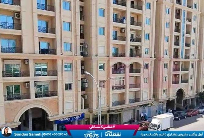 8484875 - الصورة الرئيسية للعقار