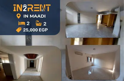 Apartment - 2 Bedrooms - 2 Bathrooms for rent in Degla Square - Degla - Hay El Maadi - Cairo Apartment - 2 Bedrooms - 2 Bathrooms for rent in Degla Square - Degla - Hay El Maadi - Cairo