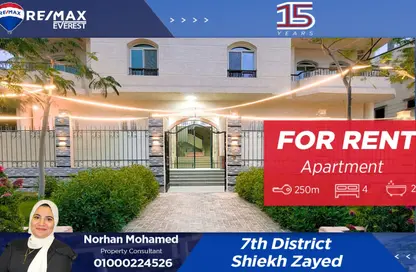 Office Space - Studio - 2 Bathrooms for rent in 9th District - Sheikh Zayed City - Giza