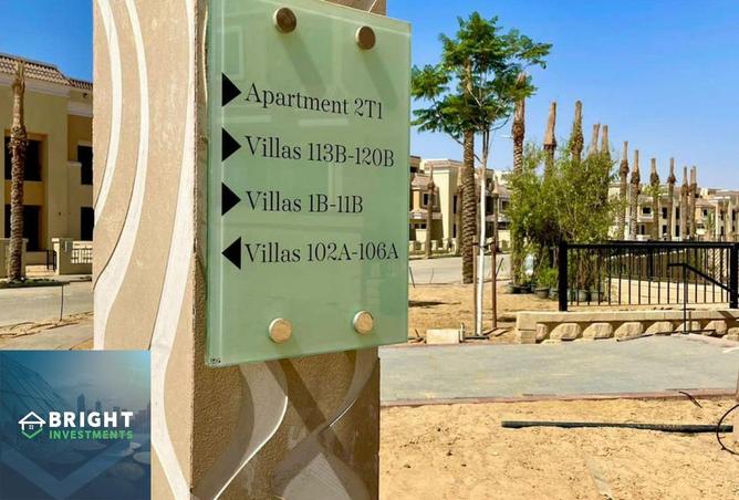 8214791 - صورة العقار 2