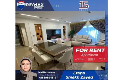 Apartment - 3 Bedrooms - 3 Bathrooms for rent in Etapa - Sheikh Zayed Compounds - Sheikh Zayed City - Giza