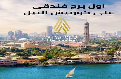 Hotel Apartment - 1 Bedroom - 1 Bathroom for sale in Reve Du Nil - Athar El Nabi - Hay Masr El Kadima - Cairo