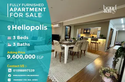 Apartment - 3 Bedrooms - 3 Bathrooms for sale in Omar Ibn Al Khattab St. - Almazah - Heliopolis - Masr El Gedida - Cairo
