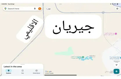 قطعة أرض - استوديو للبيع في الحزام الاخضر - مدينة 6 أكتوبر - الجيزة