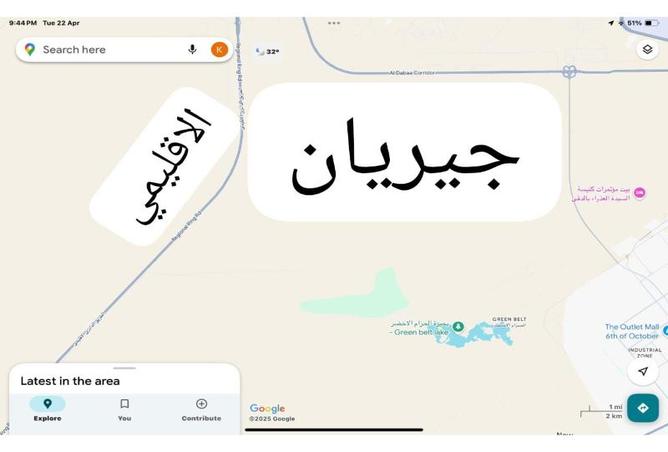 7987351 - الصورة الرئيسية للعقار