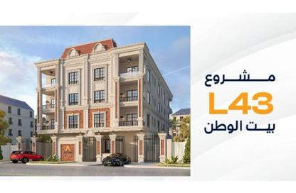Apartment - 3 Bedrooms - 3 Bathrooms for sale in Bait Alwatan - The 5th Settlement - New Cairo City - Cairo