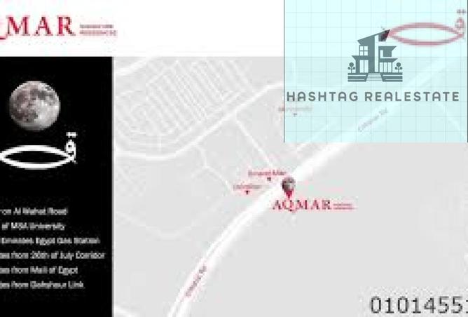 8328058 - صورة العقار 3