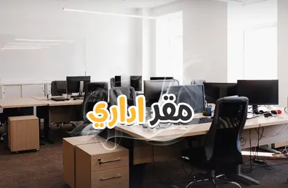 مساحات مكتبية - استوديو - 1 حمام للايجار في شارع محمد فوزي معاذ - سموحة - حي شرق - الاسكندرية