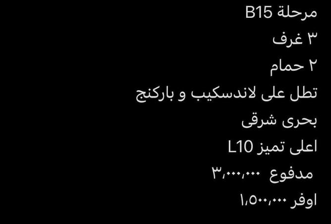 8350250 - صورة العقار 2