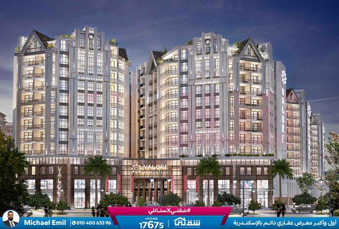 8270226 - Property Main Image