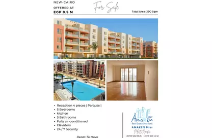 Duplex - 4 Bedrooms - 4 Bathrooms for sale in Promenade New Cairo - 5th Settlement Compounds - The 5th Settlement - New Cairo City - Cairo