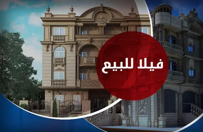 فيلا - 6 غرف نوم - 7 حمامات للبيع في كينج مريوط - حي العامرية - الاسكندرية