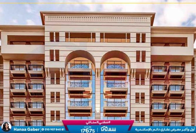 8478778 - صورة العقار 2