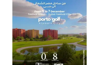 شاليه - 2 غرف نوم - 1 حمام للبيع في جولف بورتو مارينا - العلمين - الساحل الشمالي