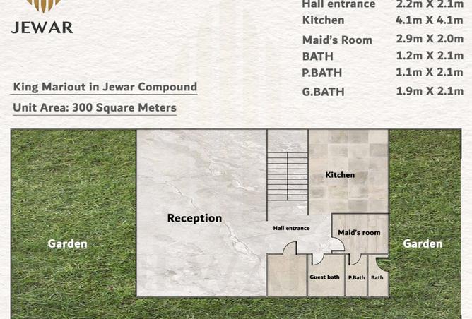 8299850 - صورة العقار 3