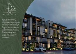 Apartment - 1 bedroom - 1 bathroom for للبيع in Stone Park - 5th Settlement Compounds - The 5th Settlement - New Cairo City - Cairo